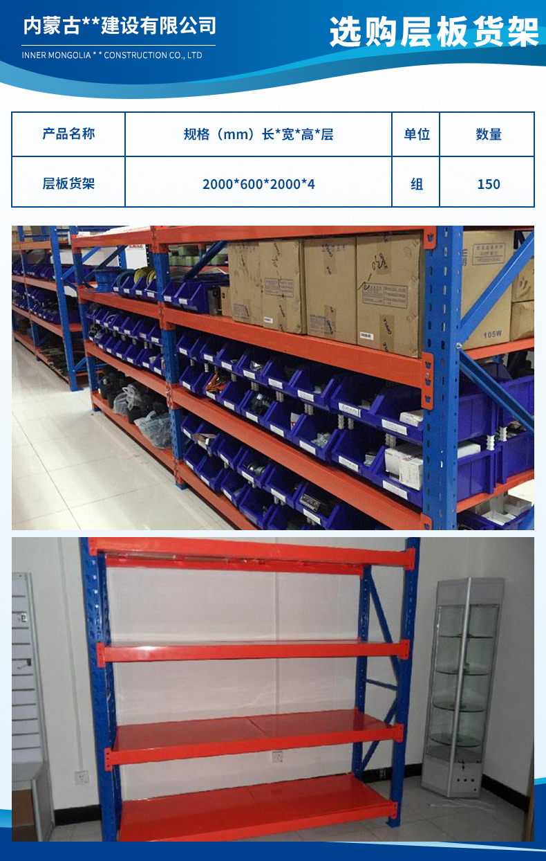 內(nèi)蒙古海德建設有限公司3.jpg
